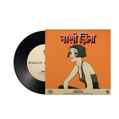 Gorillaz - The Hardest Thing / Orange County -   Black 7'' Vinyl 45 RPM - New  
