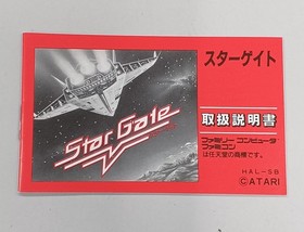 Hal Laboratory Star Gate Famicom Software