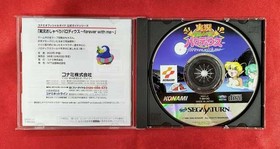 KONAMI Dramatic Talk Parodius Sega Saturn Software