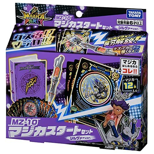 Mazica Party Mz 10 Start Set Silva Ver Toy Tarka Tomy Ebay Mazica Party Mz 10 Start Set Silva Ver Toy Tarka Tomy Ebay