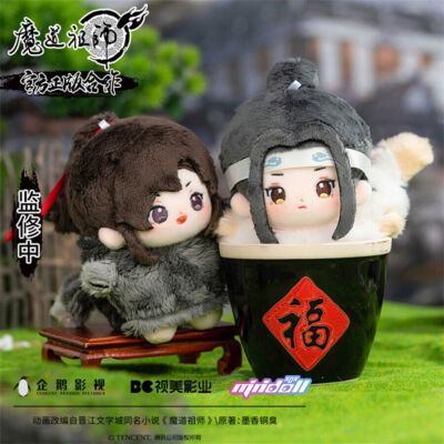 Mo Dao Zu Shi Wei Wuxian Lan Wangji Plush Pendant Mini Doll