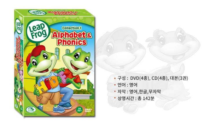 キッズ・ファミリー leap frog dvd Leap Frog Collection 1 Alphabet & Phonics 4-DVD 4-CD 3 Scripts
