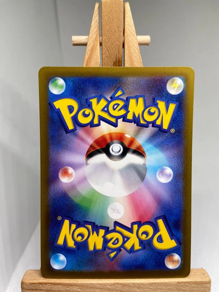 Archeops - Holo Rare - 083/098 s12 Paradigm Trigger - MINT - Pokemon - Image 2 of 2