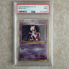 Buy Mewtwo 014/032 Pokemon TCG Classic: Blastoise Holo (Japanese