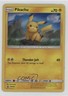 Pikachu Pokemon Sun & Moon Black Star Promo #SM183