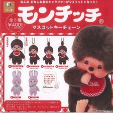 monchhichi mascot keychain Capsule Toy 6 Type Full Comp Set Gacha Gashapon New