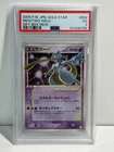 Pokemon Mewtwo Gold Star Holo Japanese Mew Gift 002/002 PSA 3