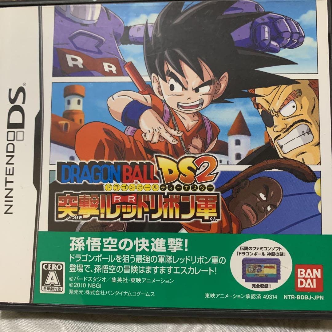 Dragonball origins DSソフト　レア！ Dragon Ball Origins Nintendo DS – Retromania