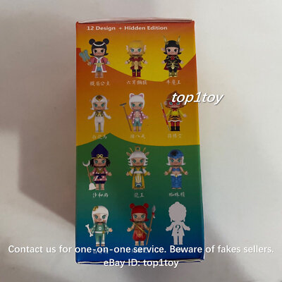 POP MART x KENNYSWORK Molly Journey The West Sun Wukong Secret