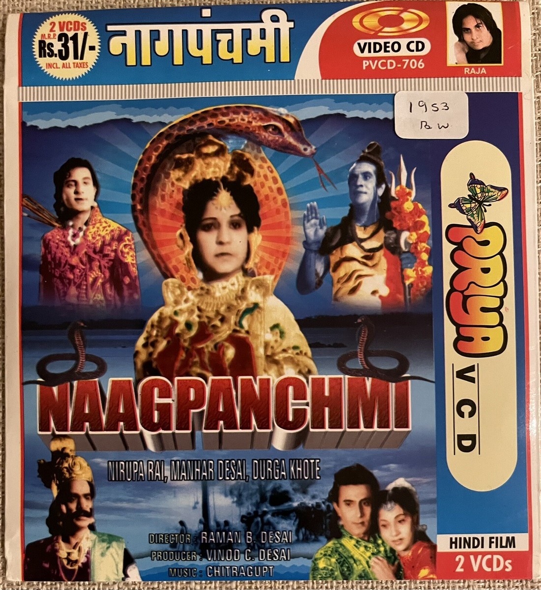 Raja Chanda Jaaneman Bangla Cinema Rangbaaz Streaming: Where To