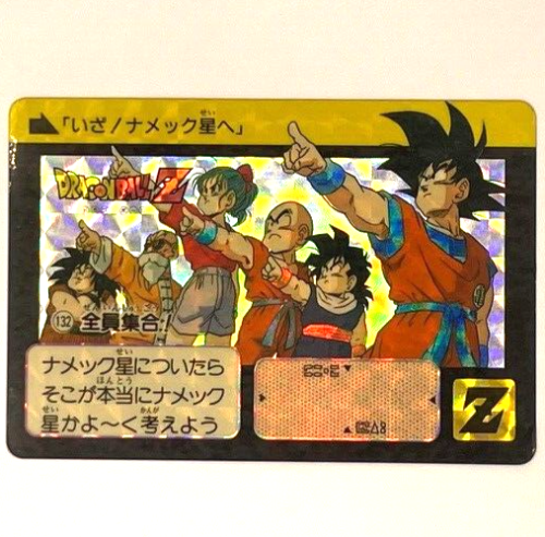 Dragon Ball Z Son Goku No.132 Bandai Carddass Prism Holo Card 1991 From Japan - Picture 1 of 2