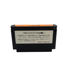 Twin Bee Famicom NES