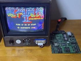 Guardians ( Denjin Makai II ) - Banpresto - Arcade PCB Jamma - Works