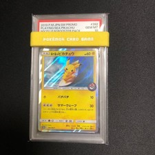 Pokemon cards are super valuable 2019 Pikachu playing in the sea PSA10