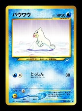 [NM-] Seel No 086 Japanese Neo Destiny / Darkness, And to Light Pokemon E