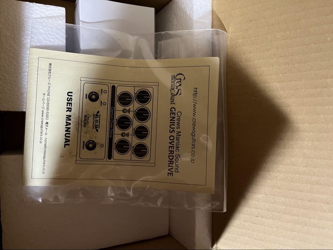 Crews Maniac Sound GOD Genius Over Drive Pedal With Box