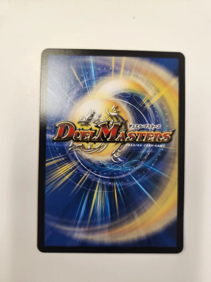 Duel Masters 2025 Holiday Store Exclusive Promo Card Holy Party Night new - Image 2 of 2