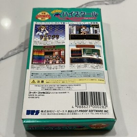 Dekitate High School (Super Famicom SFC SNES) Complete CIB TESTED US SELLER