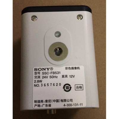 One Used For SONY SSC-FB531 camcorder free shipping