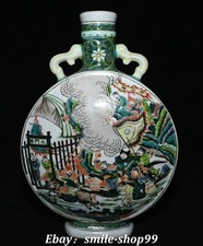 13.7'' Old Qianlong Dynasty Wucai Porcelain People Person Man Matter Bottle Vase