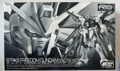 BANDAI RG 1/144 Strike Freedom Gundam Deactive mode Premium Bandai
