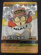 Dragon Ball Data Carddass Burst Impact Secret Arale-Chan