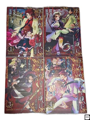 Umineko No Naku Koro Ni 1 Manga Complete Set Japanese