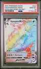Gyarados Vmax 207/203 PSA 10 Pokémon Evolving Skies Rainbow Rare