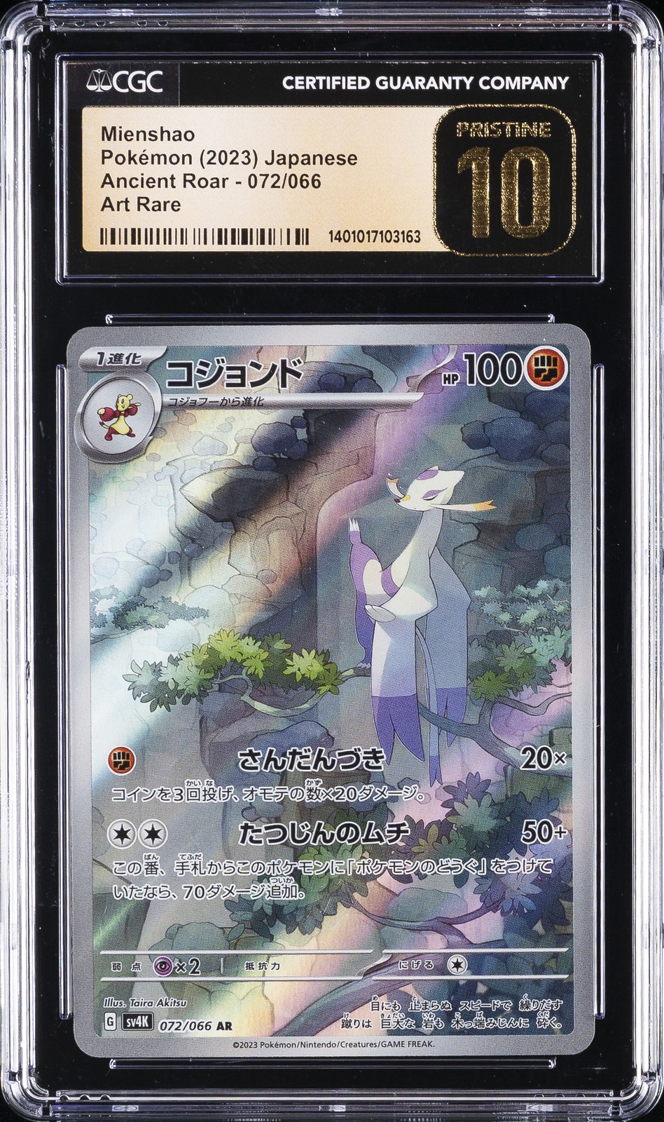 2023 POKEMON ANCIENT ROAR JAPANESE ART RARE #72 MIENSHAO CGC 10 PRISTINE