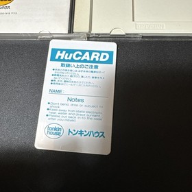 CYBER DODGE PC Engine Hu 2518 pe