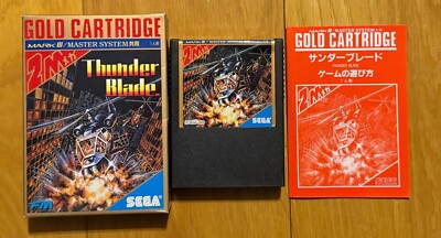 Thunder Blade Sega Mark III Gold Cartridge Master System Japan 1988