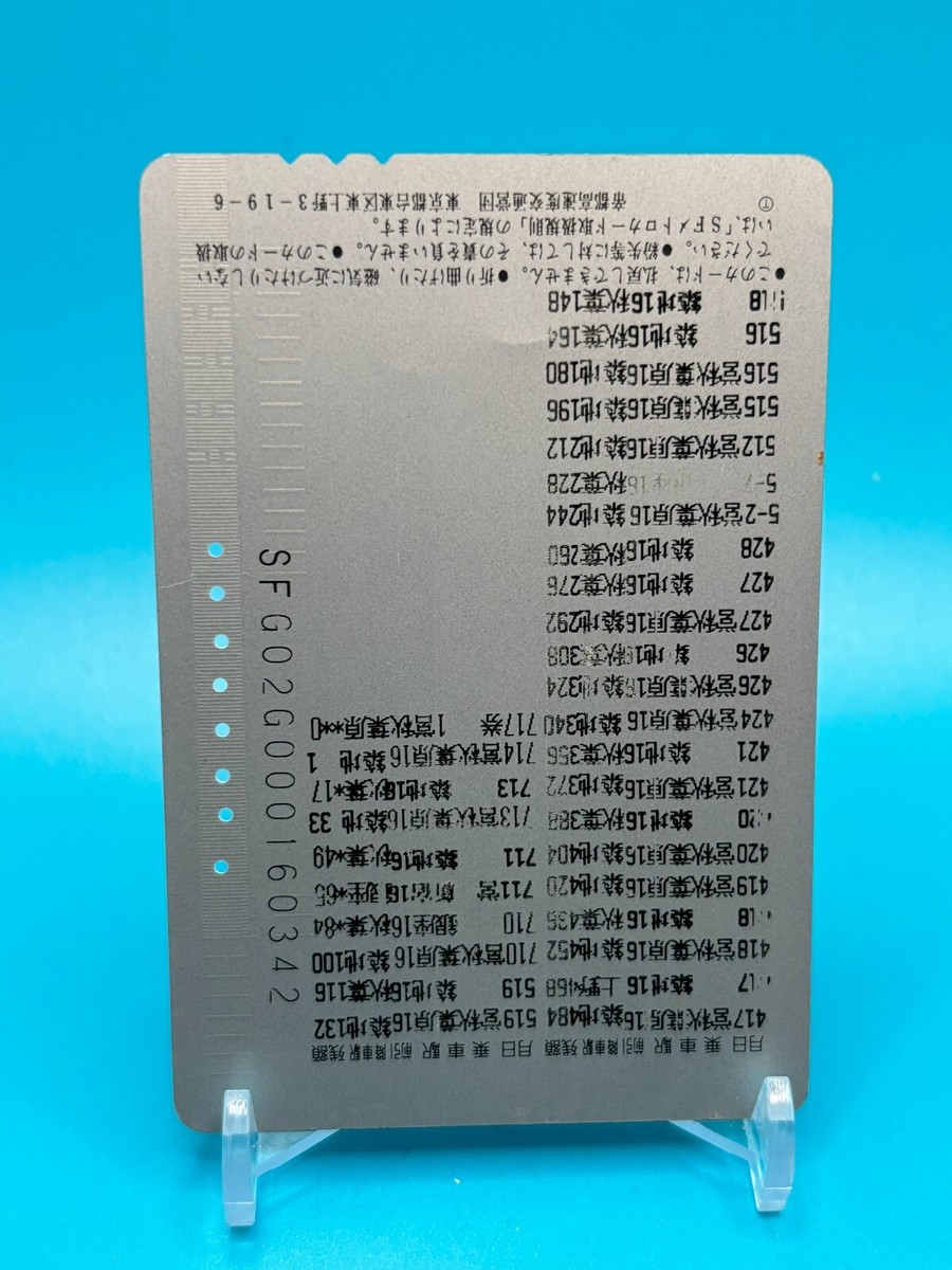 メトロカード 使用済TAKASHI TAKAKO Tokyo Metro Route Map Prepaid iO Card for Train Used Japan