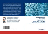 Vladimir Bardushkin (U. A.) | Mehanika Mikrostruktur | Taschenbuch | Russisch