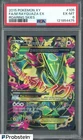 2015 Pokemon XY Roaring Skies #105 FA M Rayquaza EX PSA 6 EX-MT