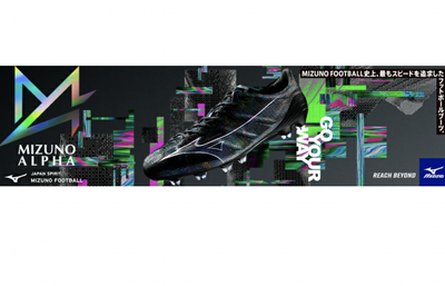 Mizuno Alpha JAPAN Football Club Activities Lightweight