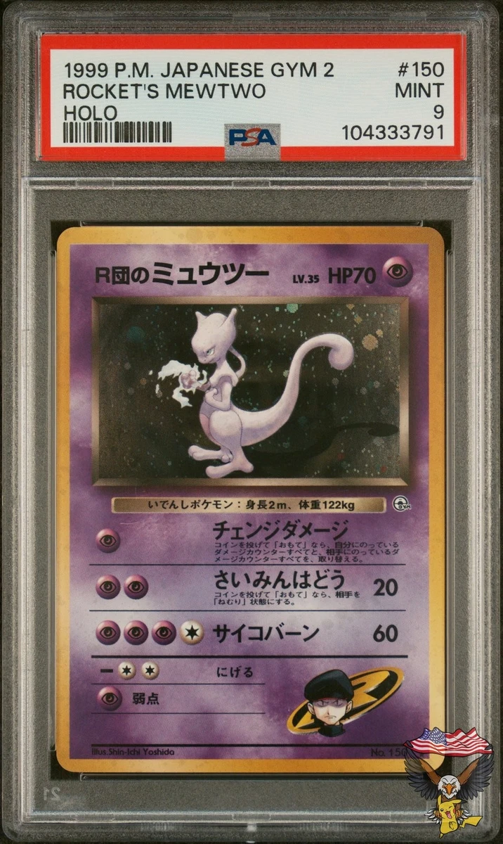 Pokemon Rockets Mewtwo for sale | eBay