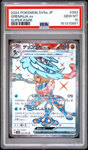 2024 POKEMON JAPANESE SV5A-CRIMSON HAZE SUPER RARE #083 GRENINJA EX PSA 10
