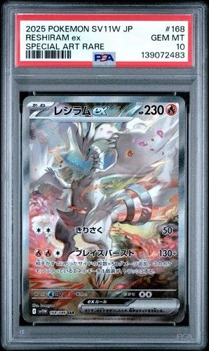 PSA 10 Reshiram ex 168/086 SV11W: White Flare Holo (Japanese)