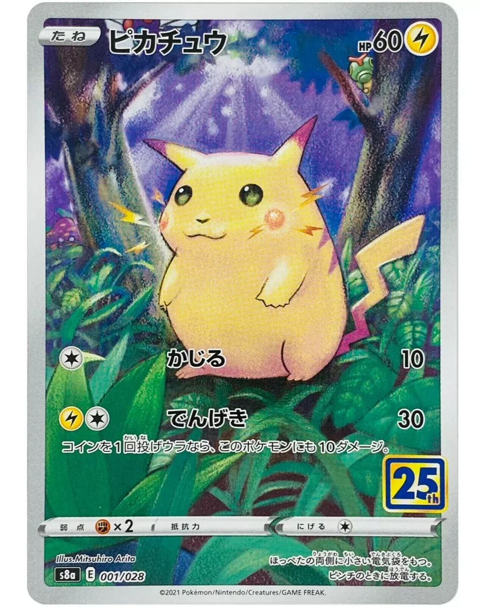 S8a: 25th Anniversary Collection Pokémon TCG Cards for sale | eBay