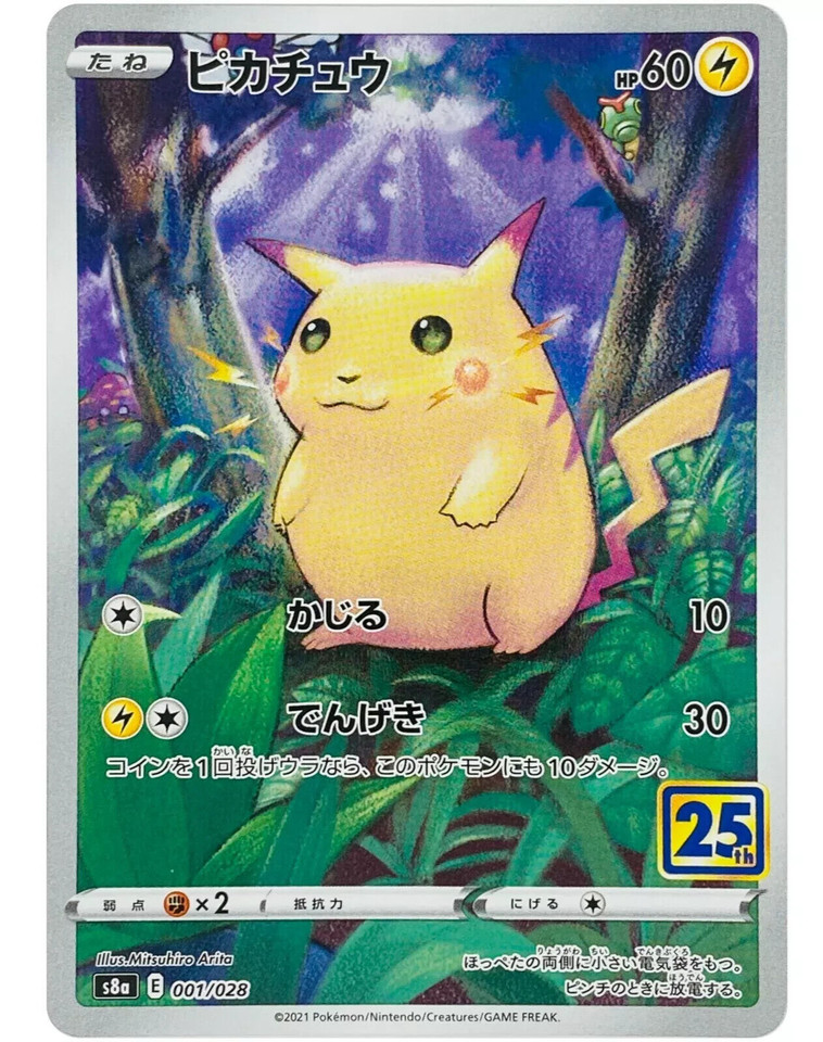 Pikachu 001/028 S8a: 25th Anniversary Collection for sale | eBay