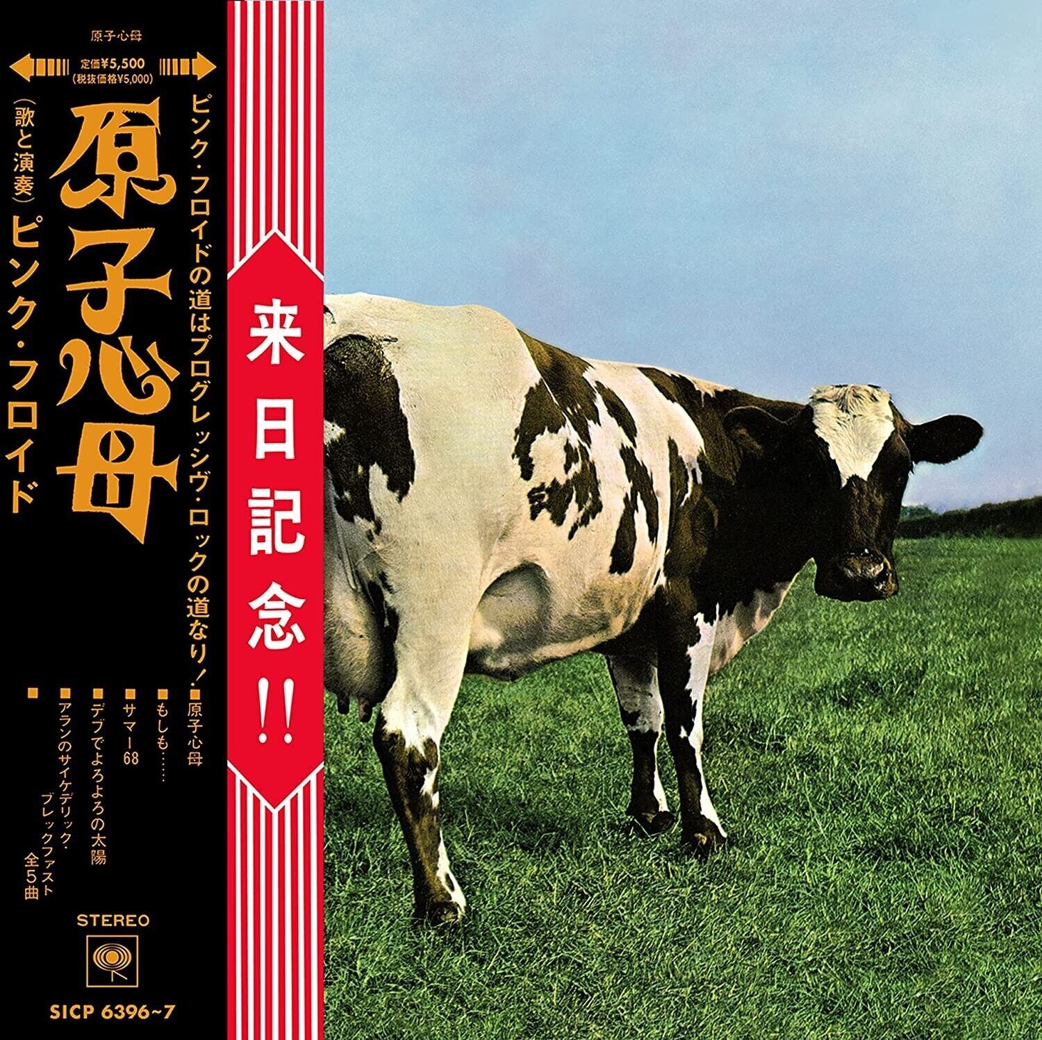 2021 PINK FLOYD ATOM HEART MOTHER EP TAGLIA MANICA GIAPPONE CD + BLU-RAY