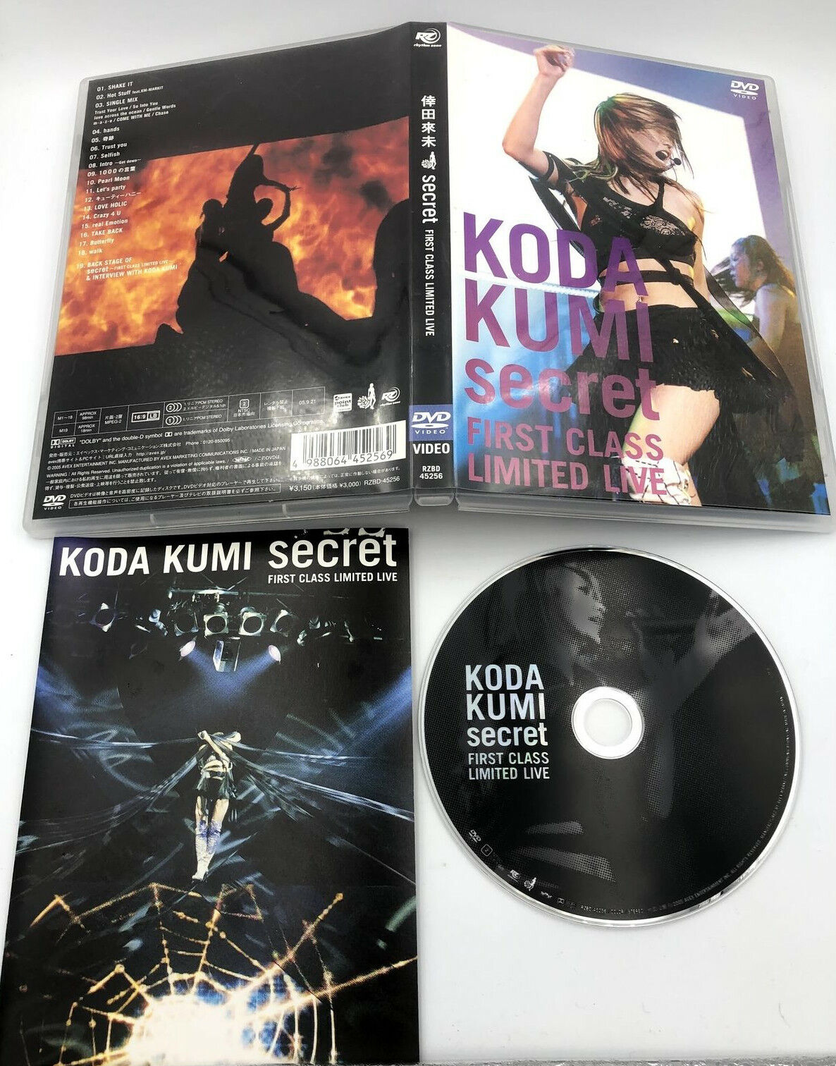 倖田來未 KODA KUMI LIVE TOUR 2006-2007～seco… - ミュージック