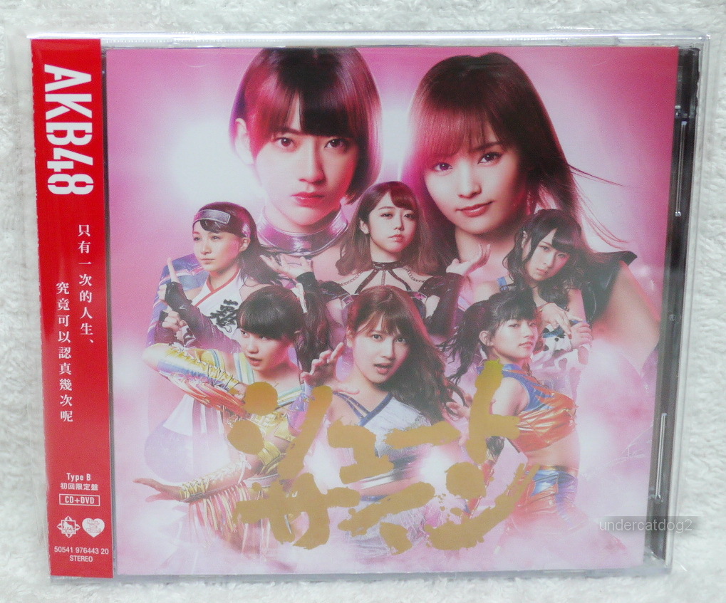 AKB48 Shoot Sign 2017 Taiwan Ltd CD+DVD+Minegishi Minami Card