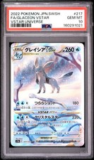 Glaceon VSTAR 217/172 S12a: Vstar Universe for sale | eBay