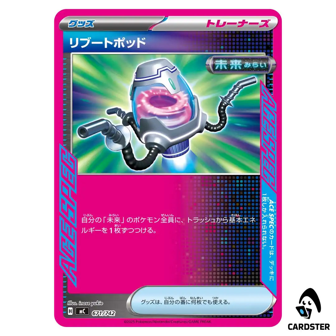 Reboot Pod C 671/742 Pokemon Japan Start Deck 100 Battle Collection