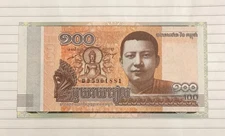 Set of paper money of the world