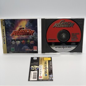 Grid Runner W/Spine Sega Saturn SS Japan NTSC-J