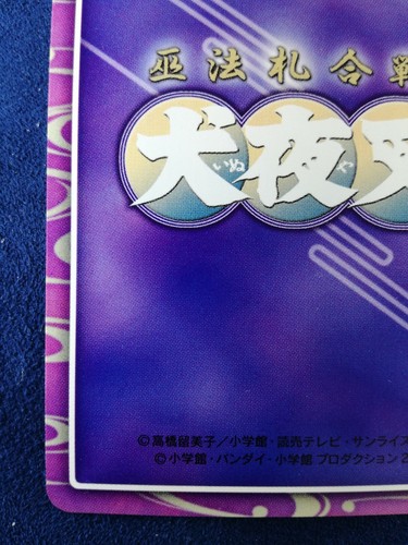 InuYasya | Shippo: Bakurai-tsutsu | Trading CardCCG BANDAI 2001 Japan Ver. F/S - Foto 8 di 8
