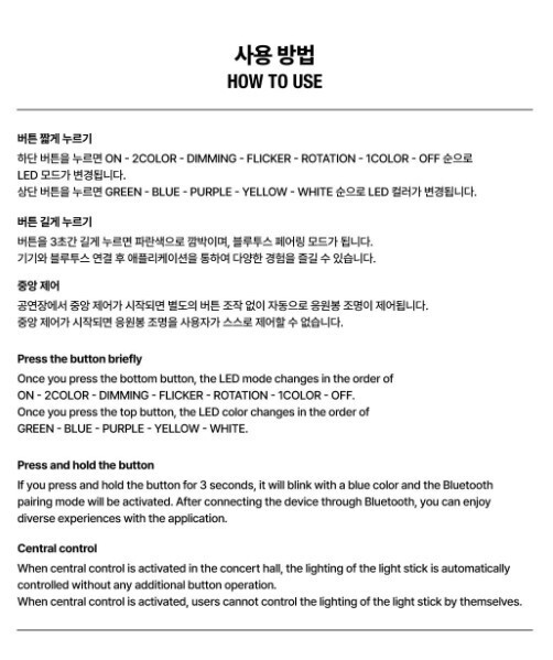NEXZ LED ペンライト NEXZ OFFICIAL LIGHT STICK NEXZ - OFFICIAL LIGHT STICK
