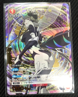 Union Arena Card One-Punch Man Mosquito Girl R Parallel Japanese